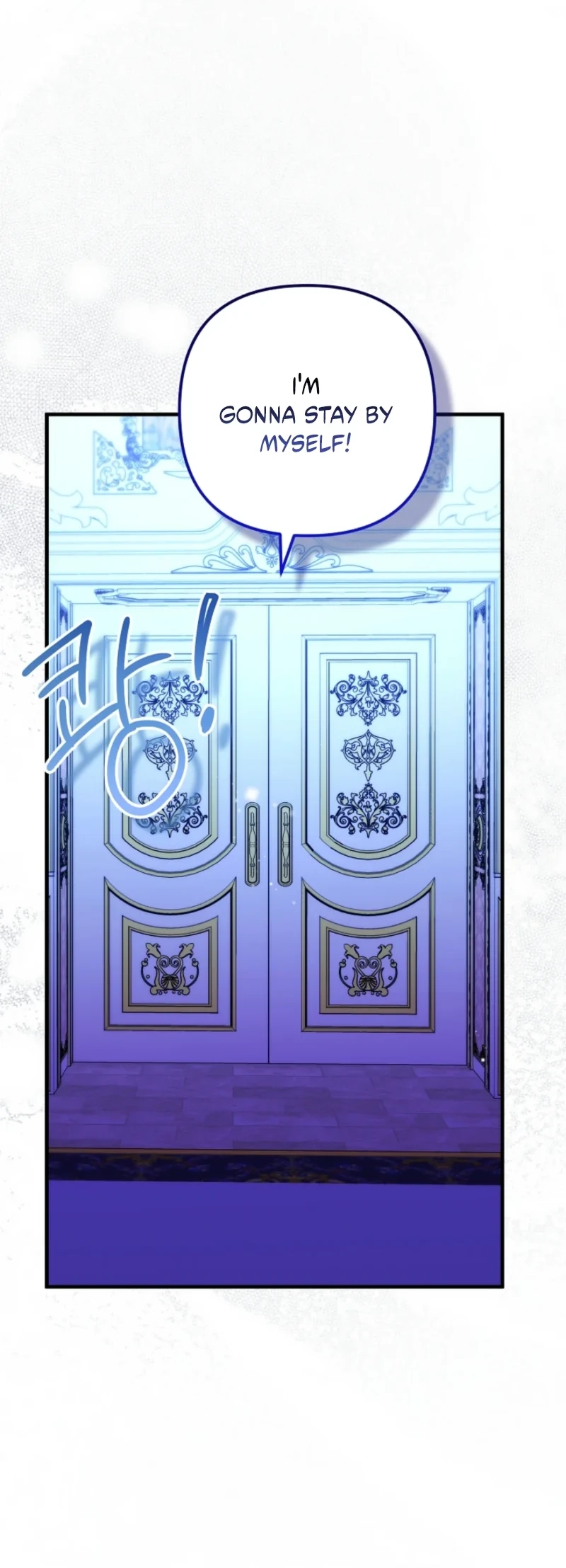 I Became the Cure for the Tyrant in the Waste Novel Chapter 64 page 12