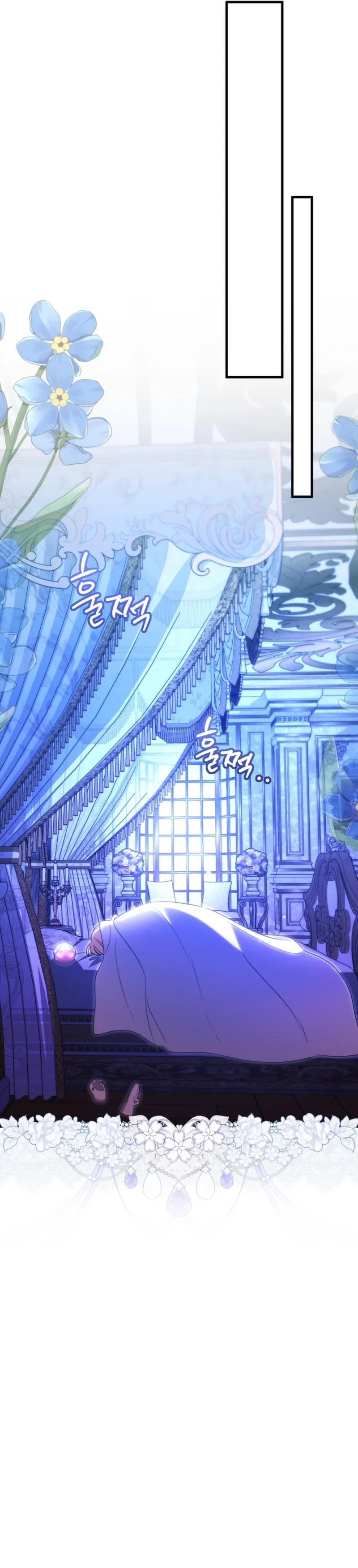I Became the Cure for the Tyrant in the Waste Novel Chapter 64 page 13