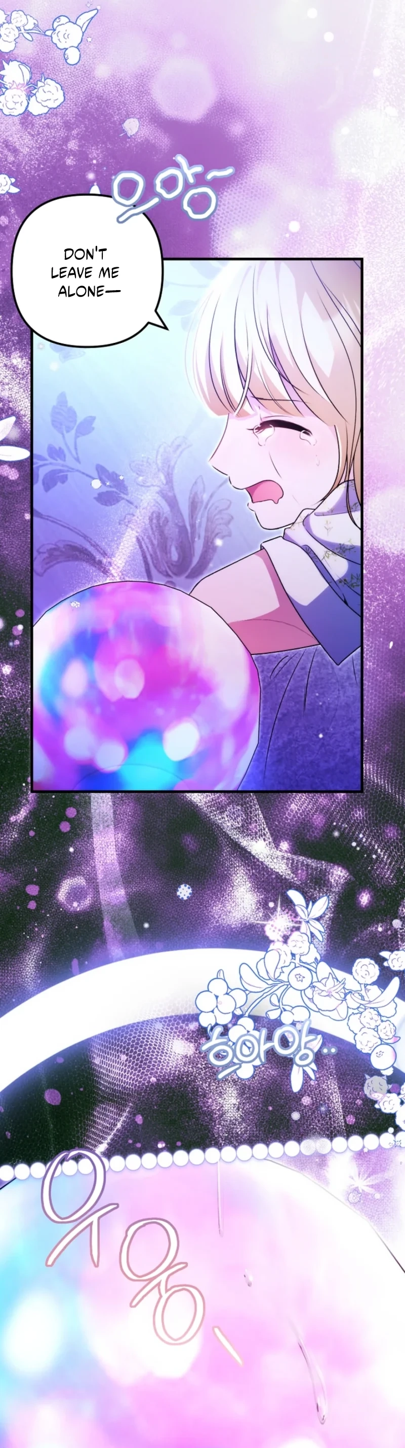 I Became the Cure for the Tyrant in the Waste Novel Chapter 64 page 15