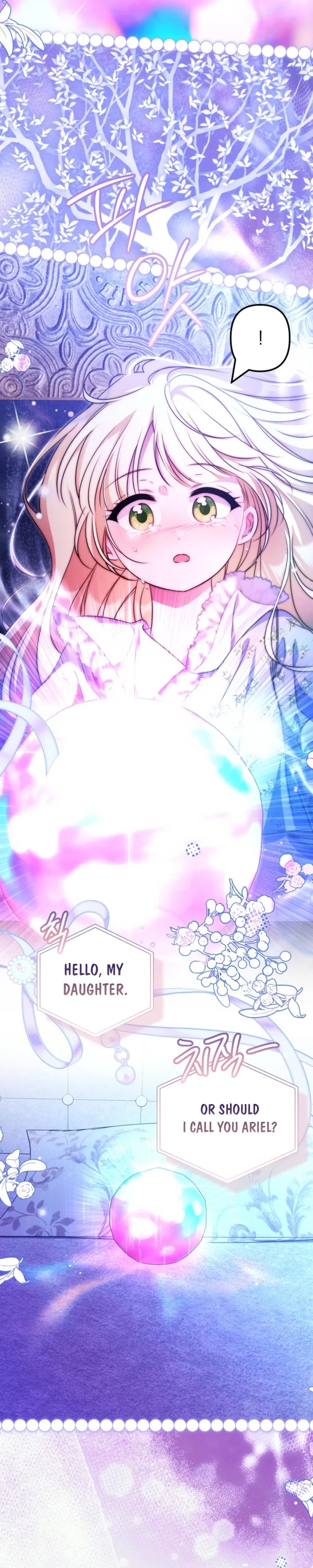 I Became the Cure for the Tyrant in the Waste Novel Chapter 64 page 16