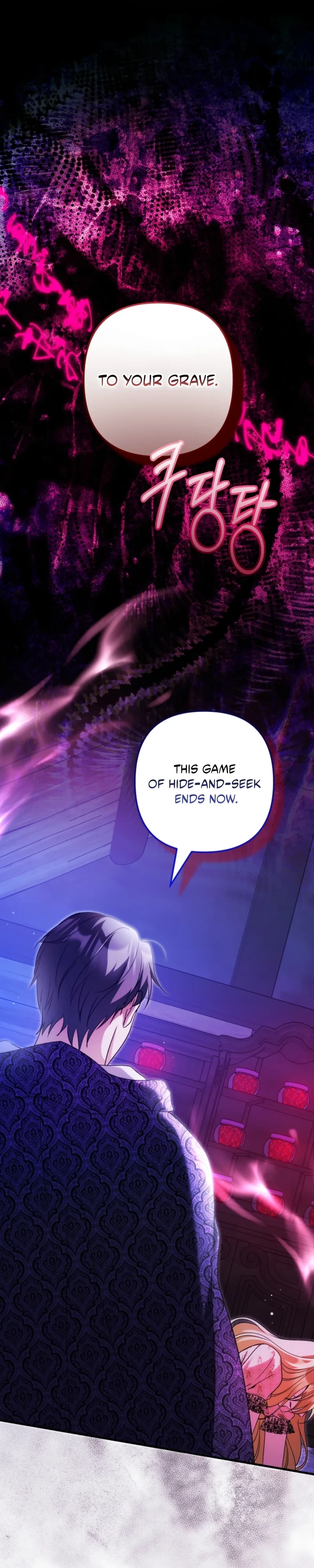 I Became the Cure for the Tyrant in the Waste Novel Chapter 64 page 22