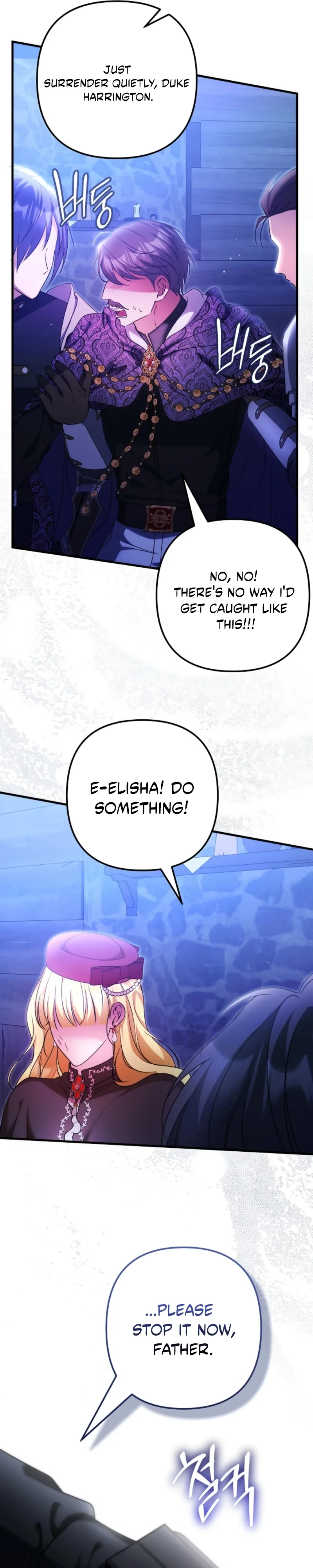 I Became the Cure for the Tyrant in the Waste Novel Chapter 64 page 27