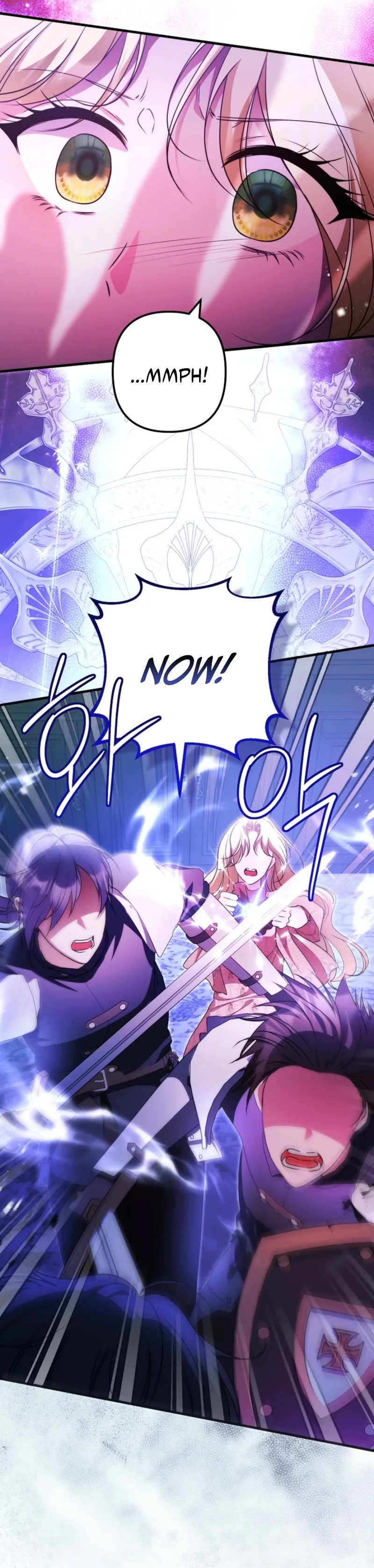 I Became the Cure for the Tyrant in the Waste Novel Chapter 64 page 25