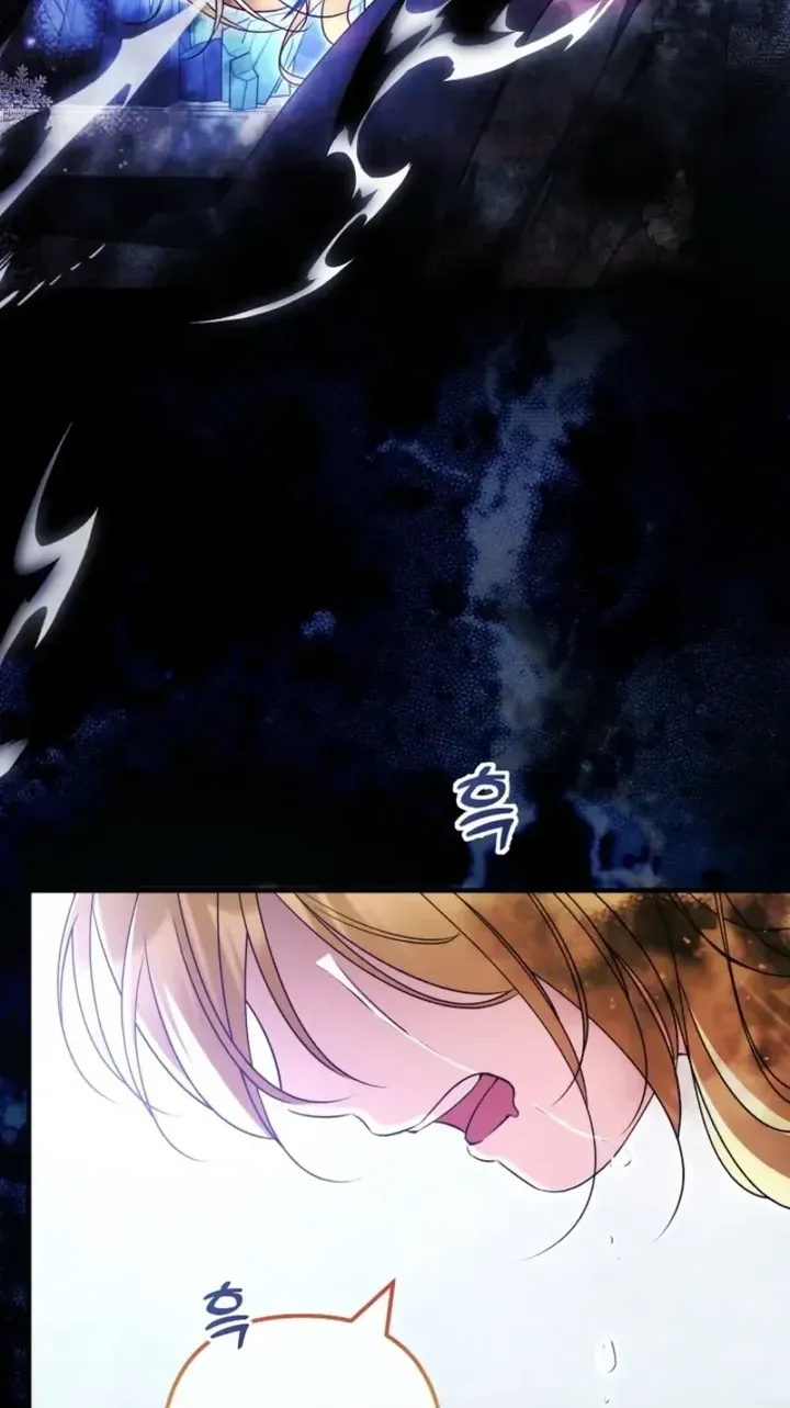 I Became the Cure for the Tyrant in the Waste Novel Chapter 70 page 48