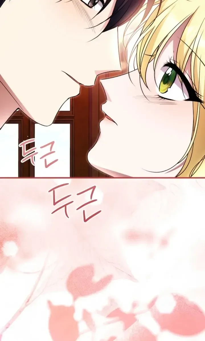 I Became the Cure for the Tyrant in the Waste Novel Chapter 71 page 88