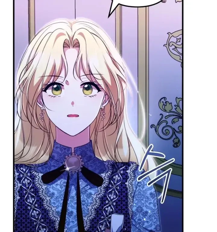 I Became the Cure for the Tyrant in the Waste Novel Chapter 72 page 28