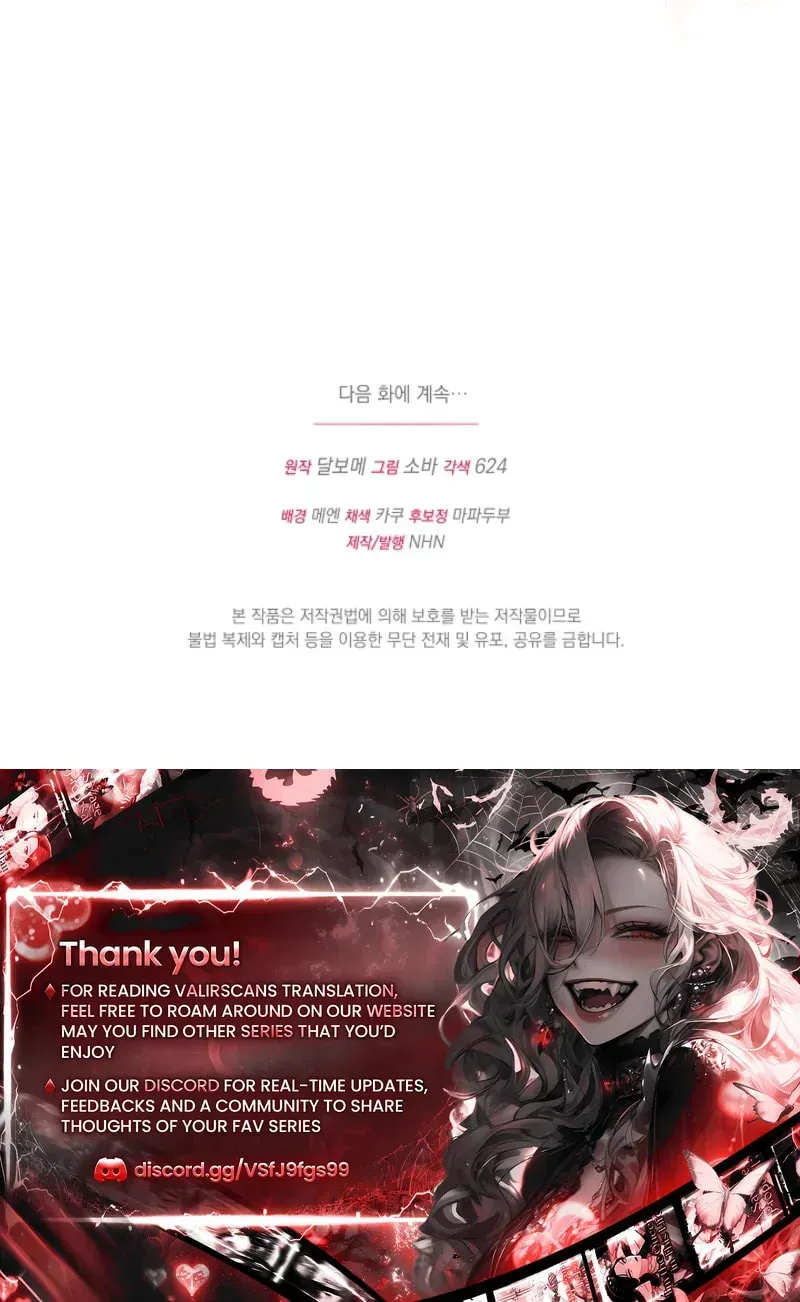 I Became the Cure for the Tyrant in the Waste Novel Chapter 74 page 98