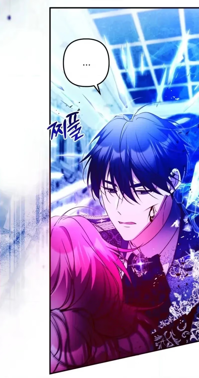 I Became the Cure for the Tyrant in the Waste Novel Chapter 76 page 30