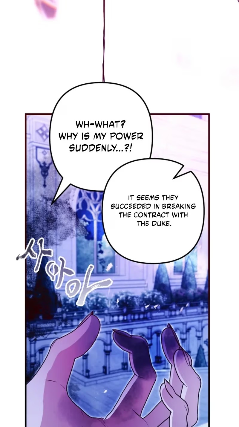 I Became the Cure for the Tyrant in the Waste Novel Chapter 76 page 54