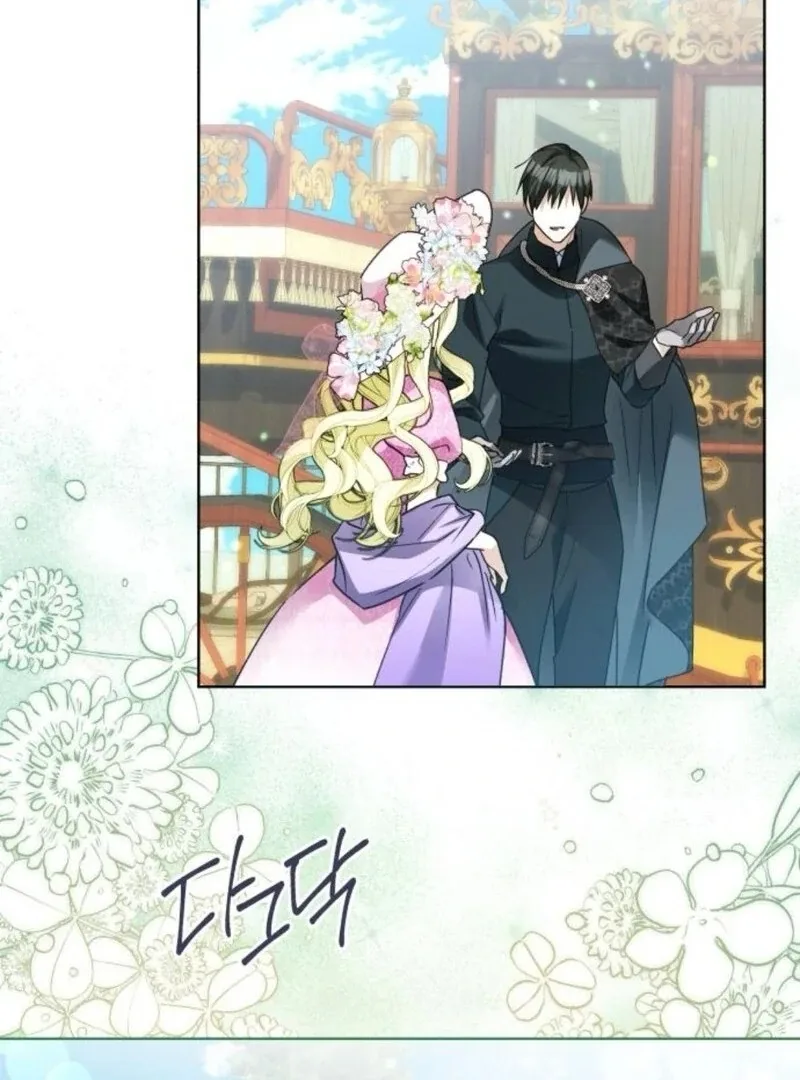 I Became The Duke’s Male Servant Chapter 38 page 38