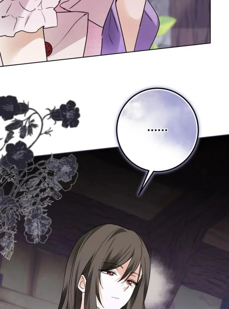 I Became The Duke’s Male Servant Chapter 38 page 85