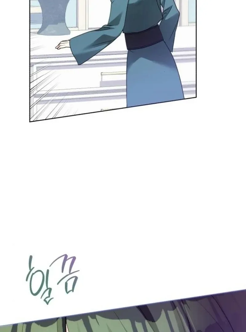I Became The Duke’s Male Servant Chapter 40 page 12