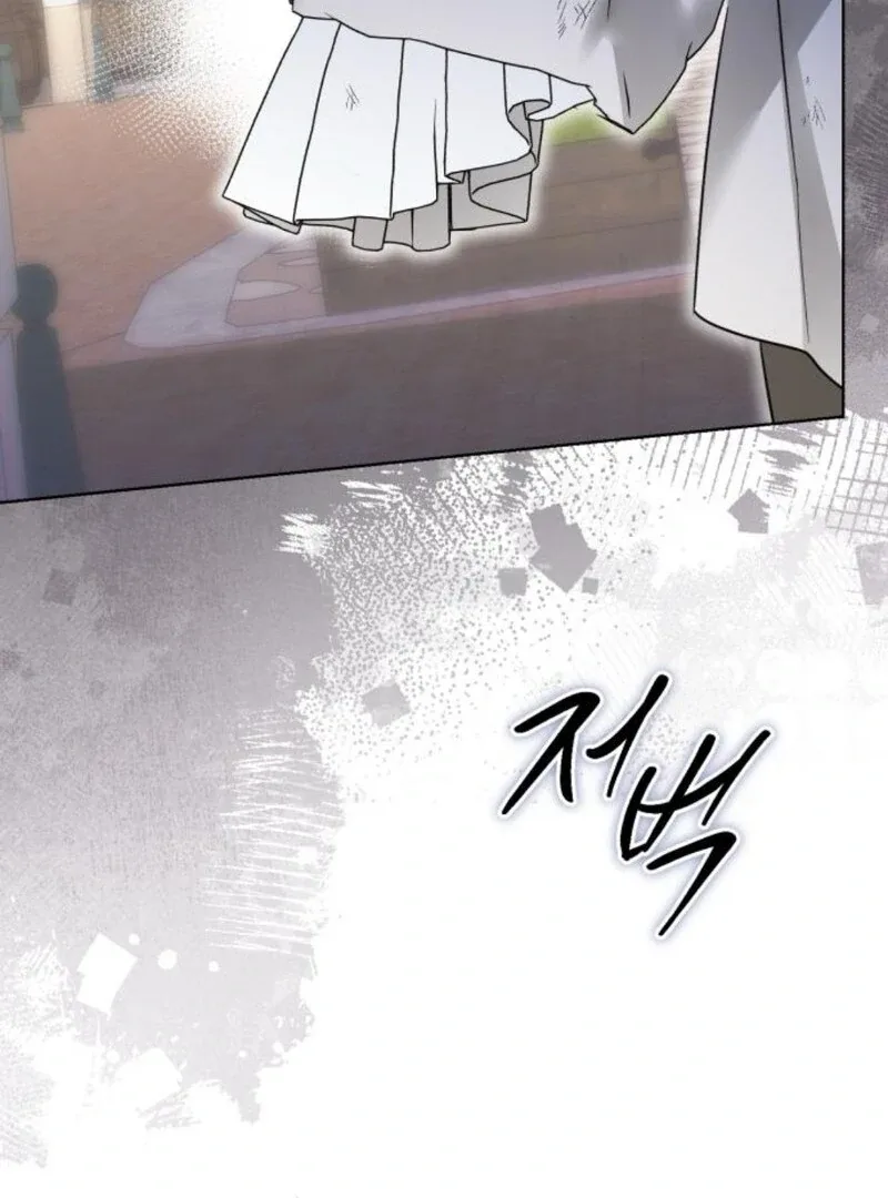 I Became The Duke’s Male Servant Chapter 41 page 116