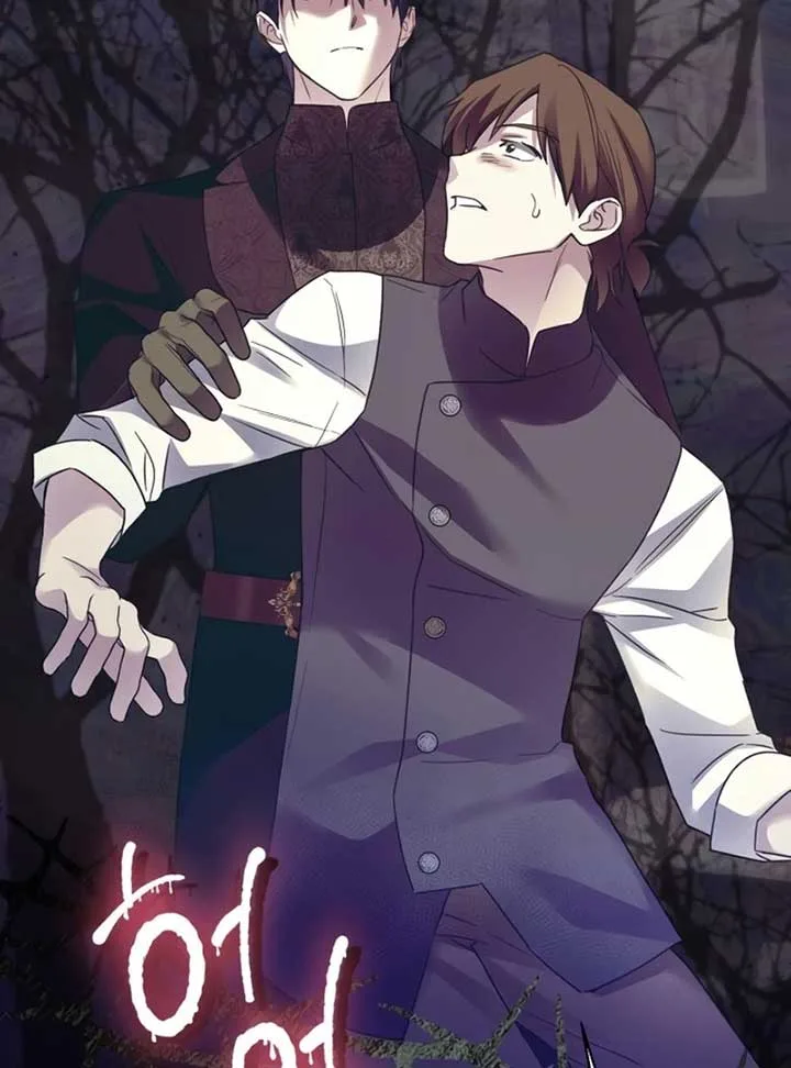 I Became The Duke’s Male Servant Chapter 45 page 47