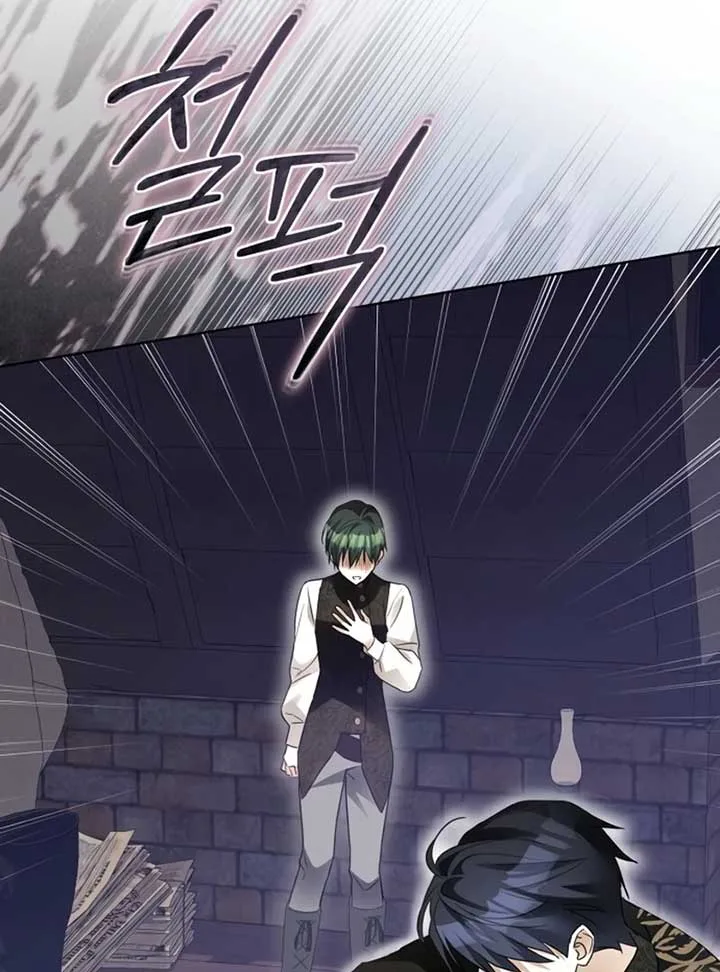 I Became The Duke’s Male Servant Chapter 45 page 53