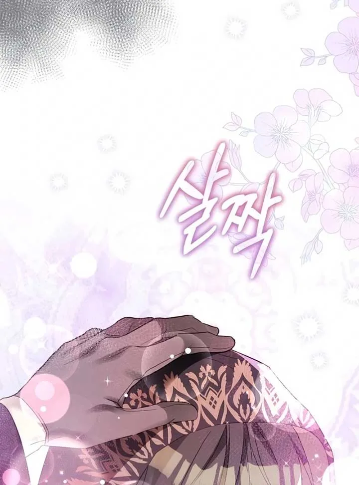 I Became The Duke’s Male Servant Chapter 45 page 72