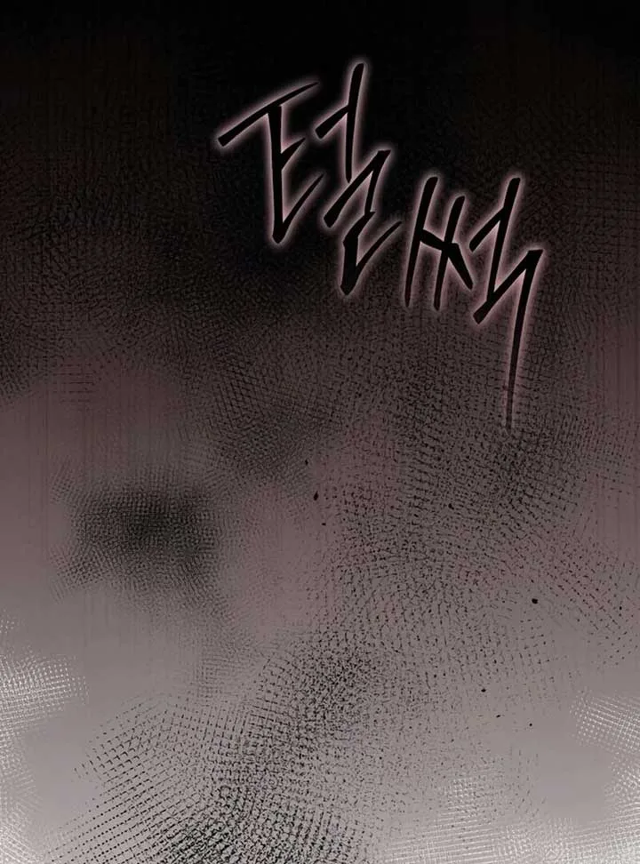 I Became The Duke’s Male Servant Chapter 45 page 123