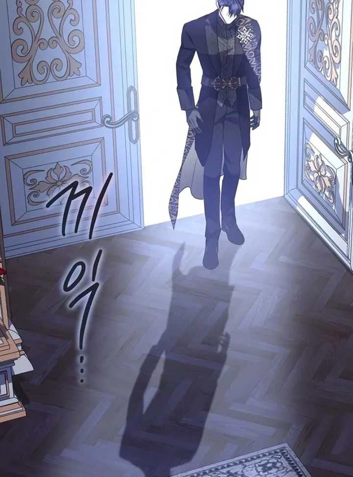 I Became The Duke’s Male Servant Chapter 45 page 135