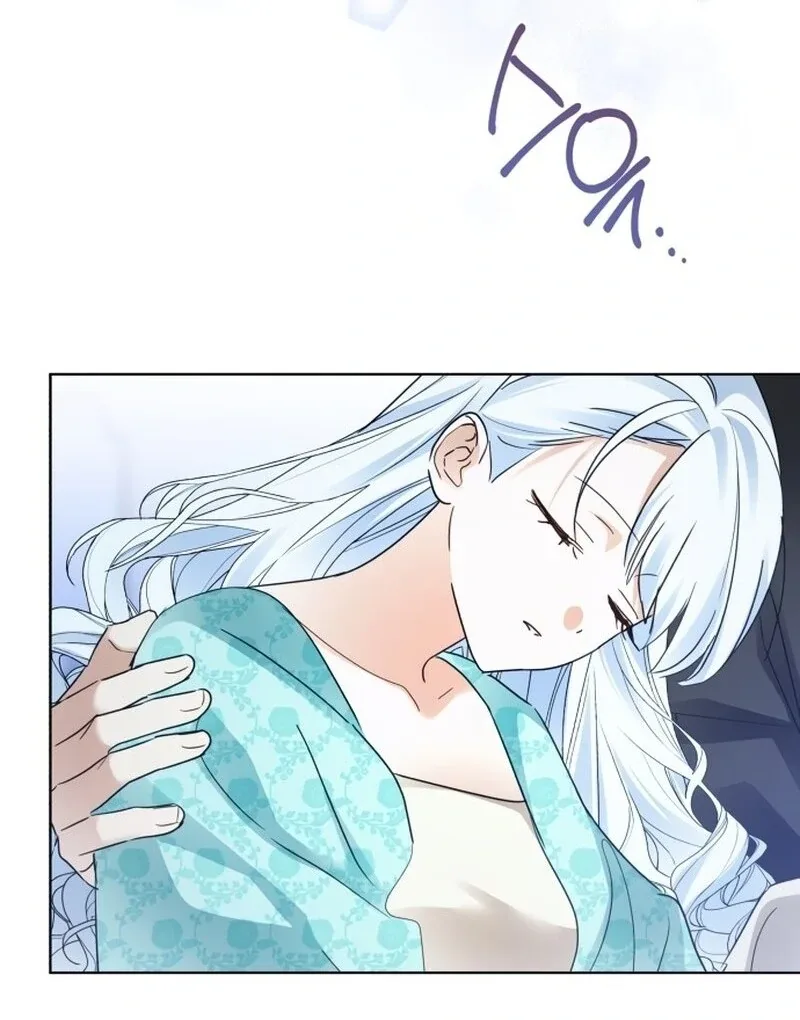 I Became The Duke’s Male Servant Chapter 47 page 15