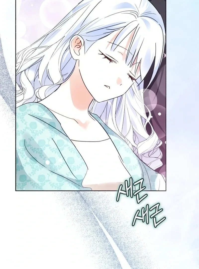 I Became The Duke’s Male Servant Chapter 47 page 19