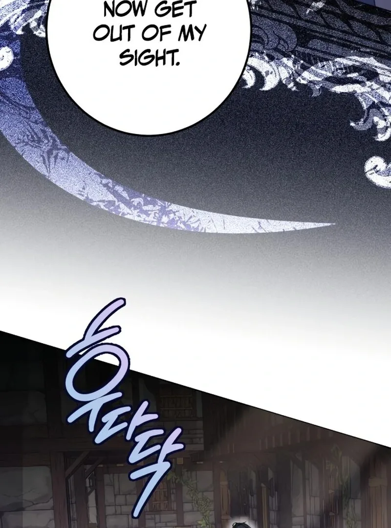 I Became The Duke’s Male Servant Chapter 48 page 124