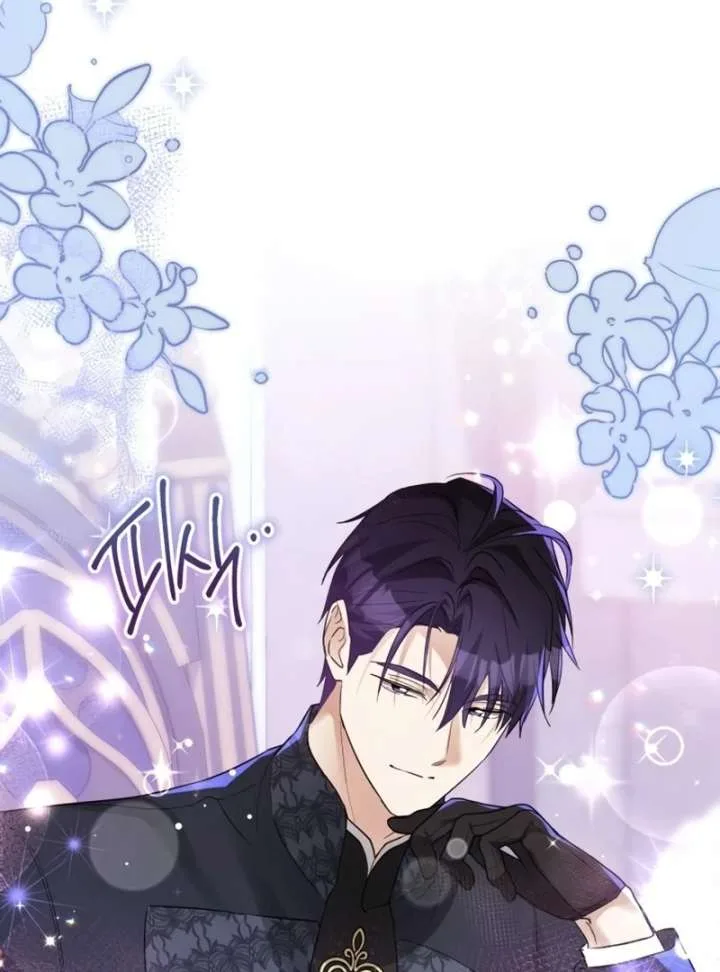 I Became The Duke’s Male Servant Chapter 51 page 42