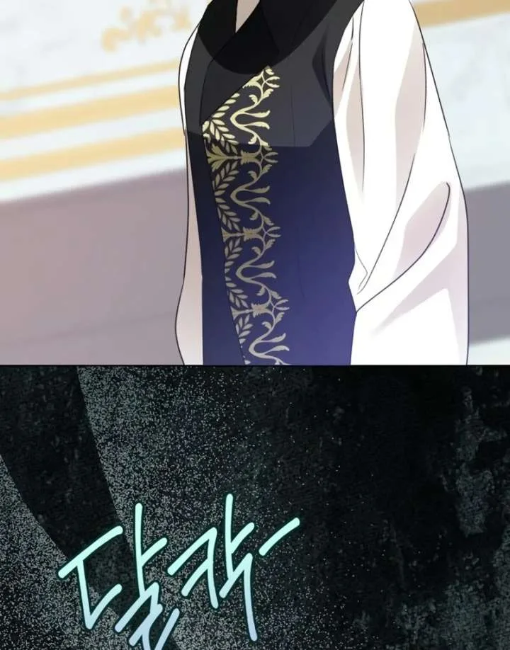 I Became The Duke’s Male Servant Chapter 51 page 121