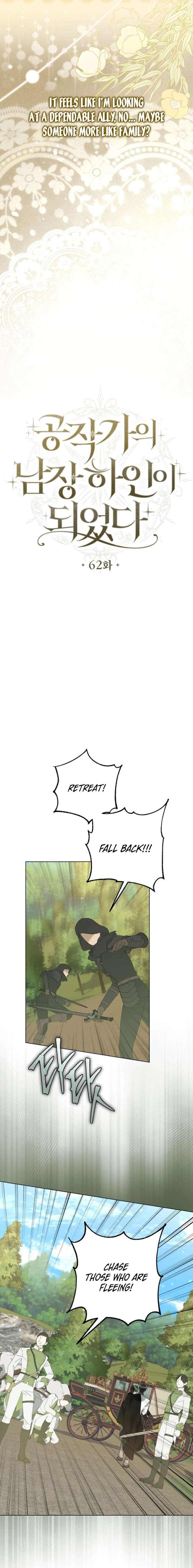 I Became The Duke’s Male Servant Chapter 62 page 4