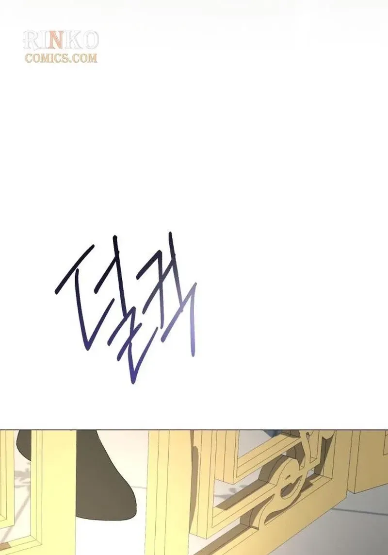 I Became The Duke’s Male Servant Chapter 69 page 20