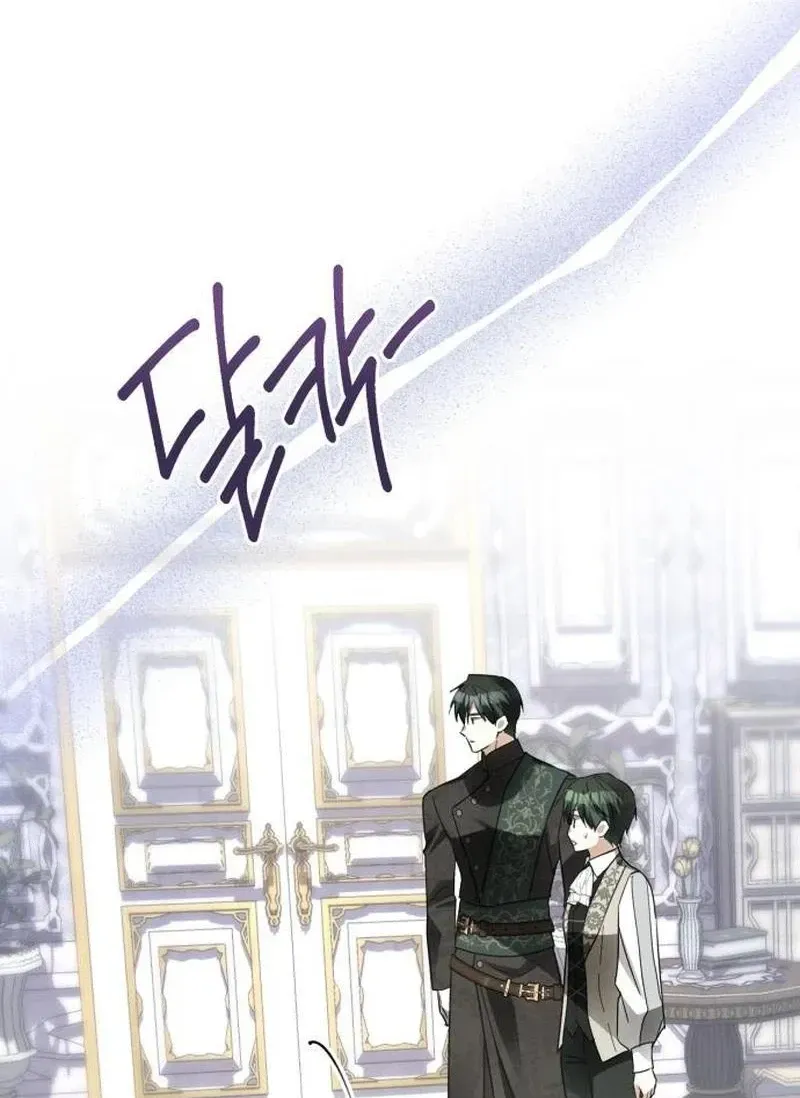 I Became The Duke’s Male Servant Chapter 69 page 93