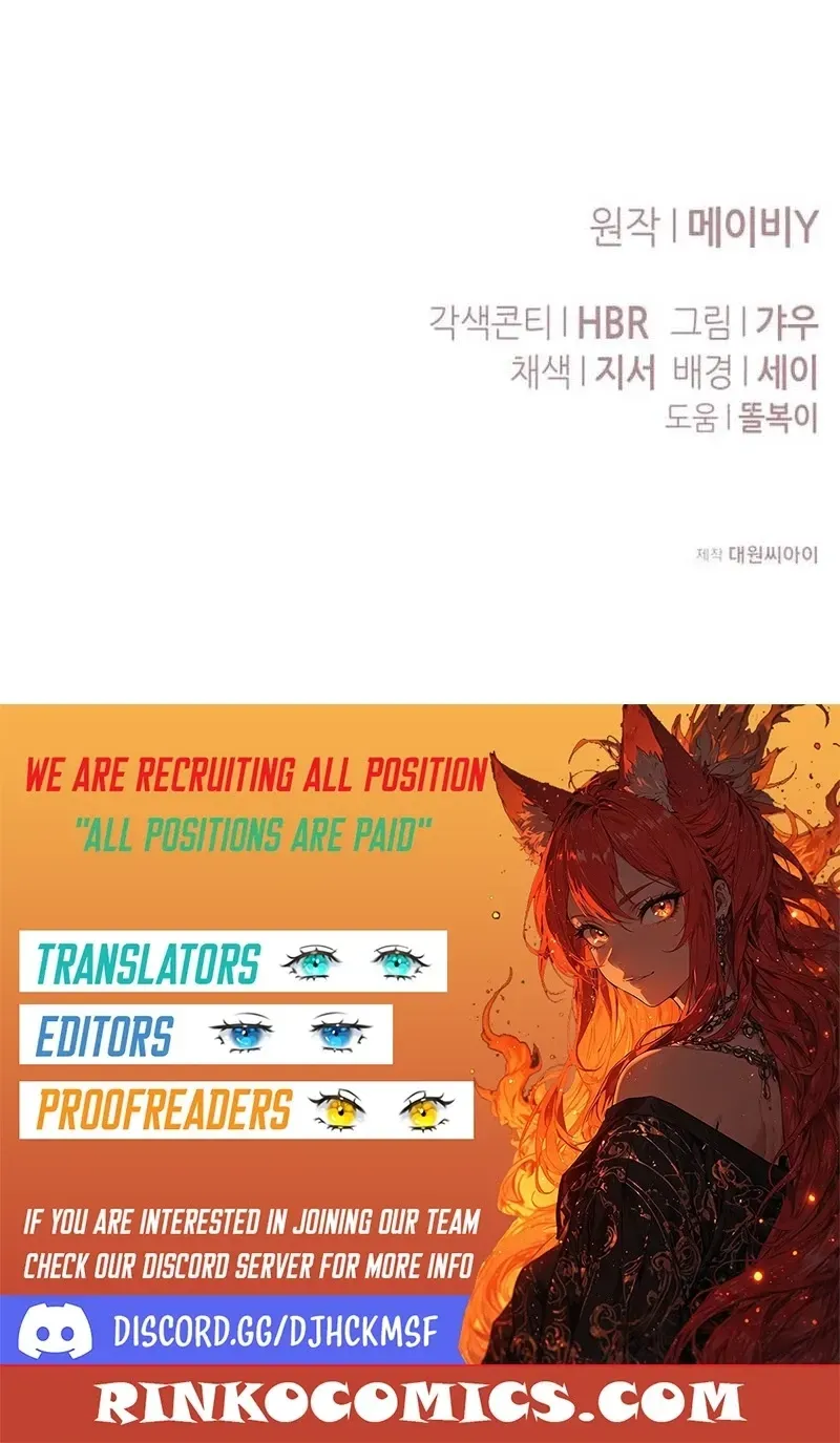 I Became The Duke’s Male Servant Chapter 75 page 138