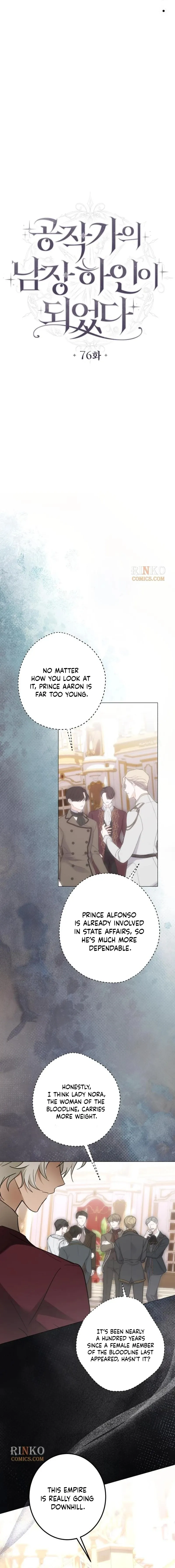 I Became The Duke’s Male Servant Chapter 76 page 4