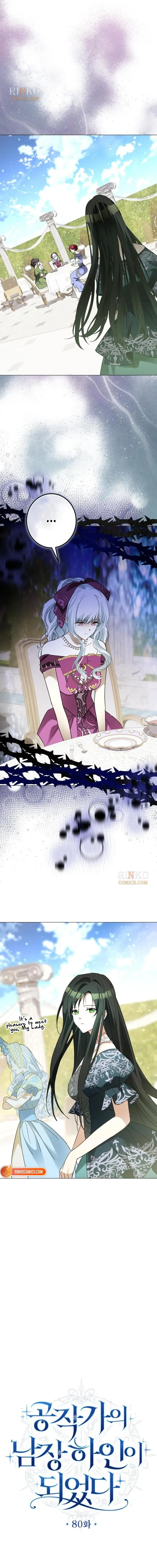 I Became The Duke’s Male Servant Chapter 80 page 5