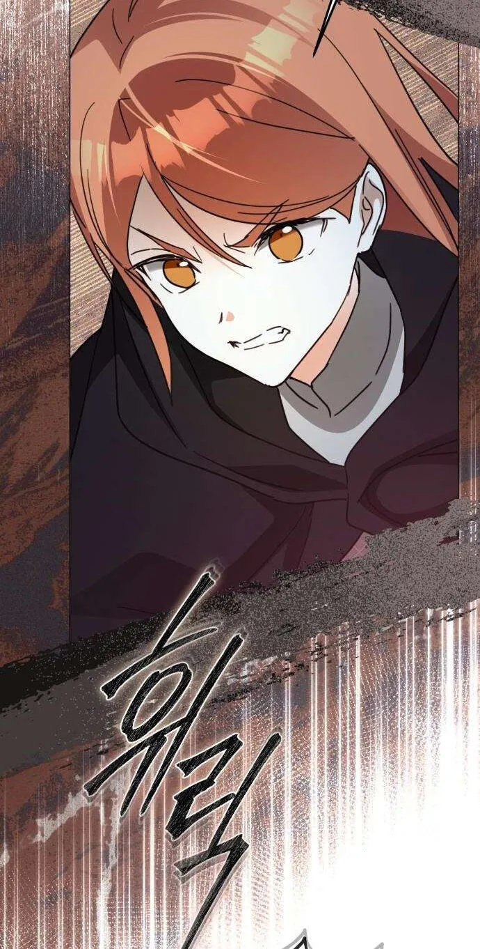 I Became The Duke’s Male Servant Chapter 82 page 16