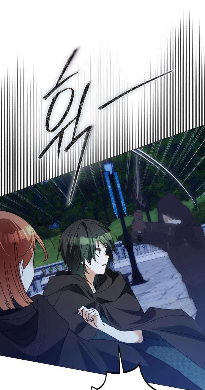 I Became The Duke’s Male Servant Chapter 82 page 35