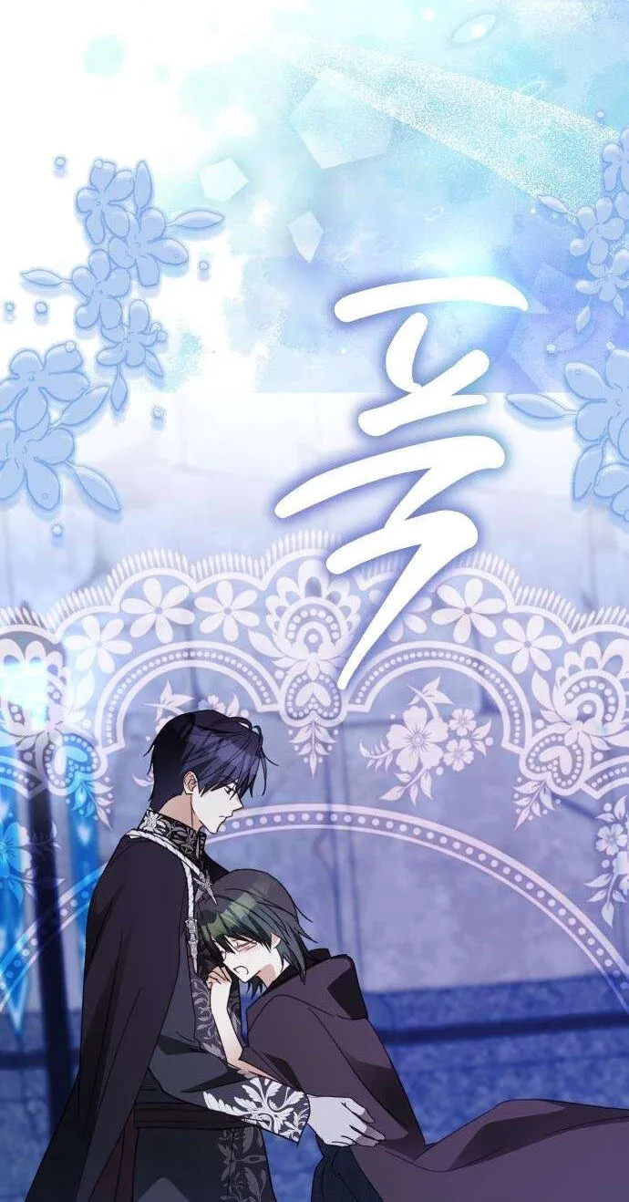 I Became The Duke’s Male Servant Chapter 82 page 59