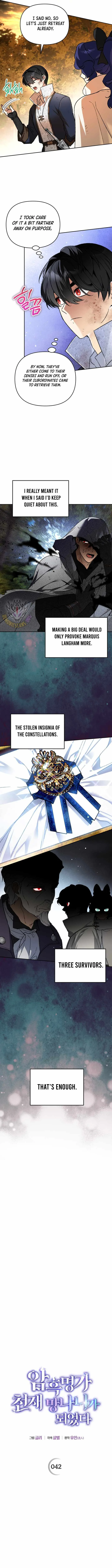 I Became the Genius Bastard of a Noble Dark Clan Chapter 42 page 3