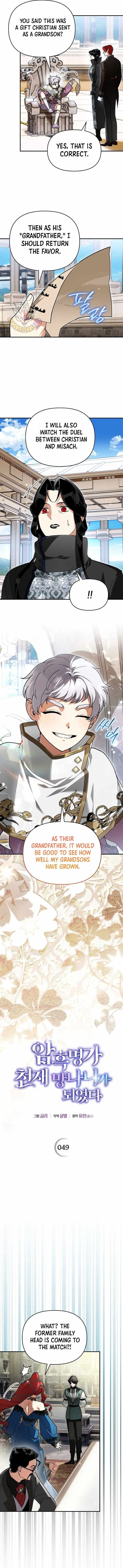 I Became the Genius Bastard of a Noble Dark Clan Chapter 49 page 3