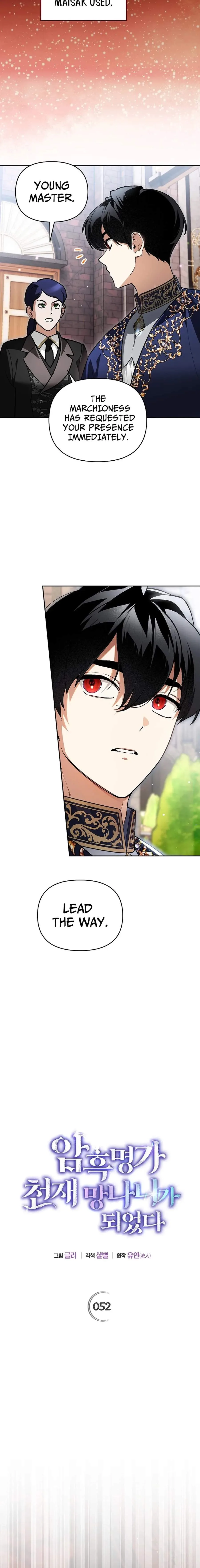 I Became the Genius Bastard of a Noble Dark Clan Chapter 52 page 2