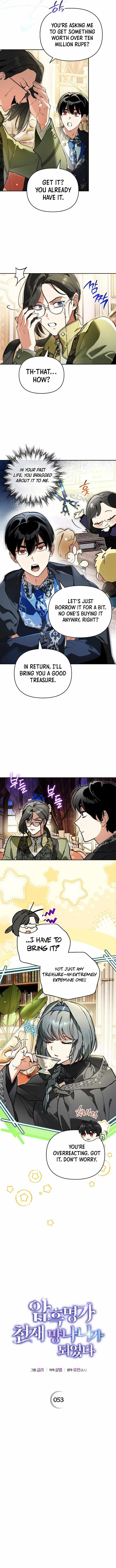 I Became the Genius Bastard of a Noble Dark Clan Chapter 53 page 4