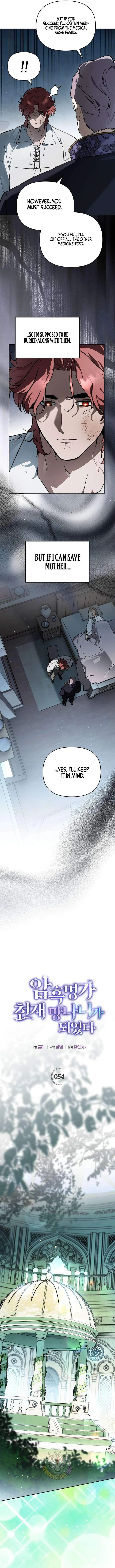 I Became the Genius Bastard of a Noble Dark Clan Chapter 54 page 3