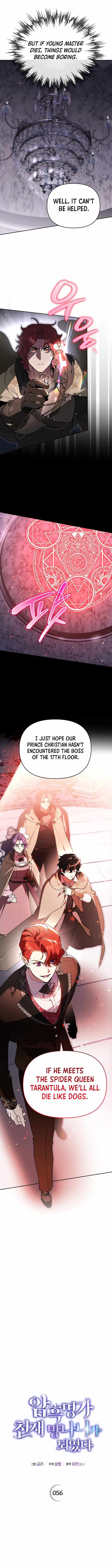 I Became the Genius Bastard of a Noble Dark Clan Chapter 56 page 4