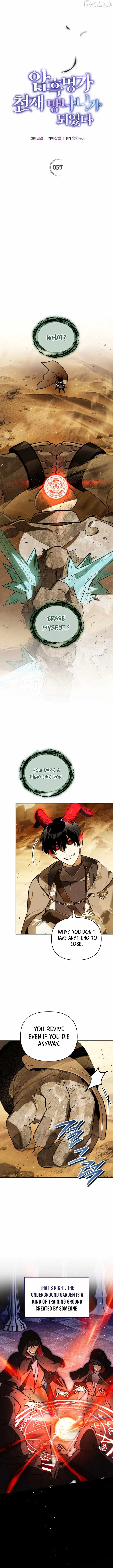 I Became the Genius Bastard of a Noble Dark Clan Chapter 57 page 4
