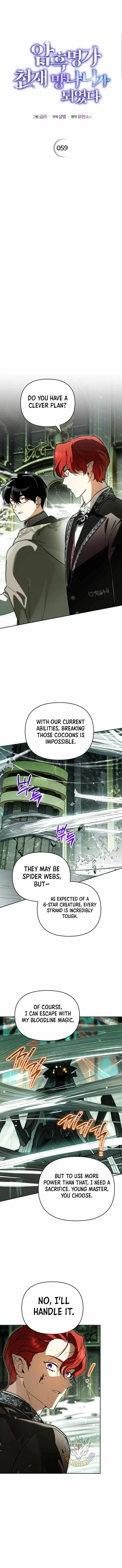 I Became the Genius Bastard of a Noble Dark Clan Chapter 59 page 3