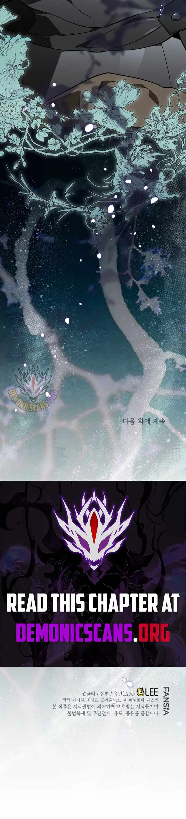 I Became the Genius Bastard of a Noble Dark Clan Chapter 62 page 15