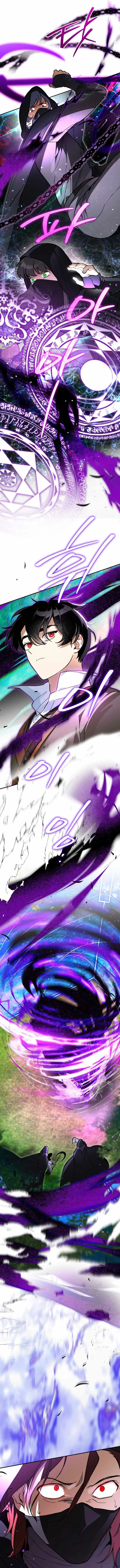 I Became the Genius Bastard of a Noble Dark Clan Chapter 64 page 8