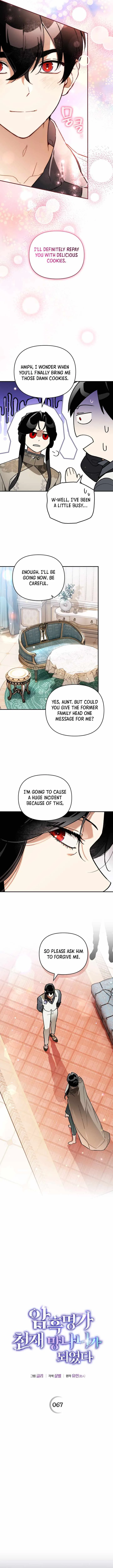 I Became the Genius Bastard of a Noble Dark Clan Chapter 67 page 6