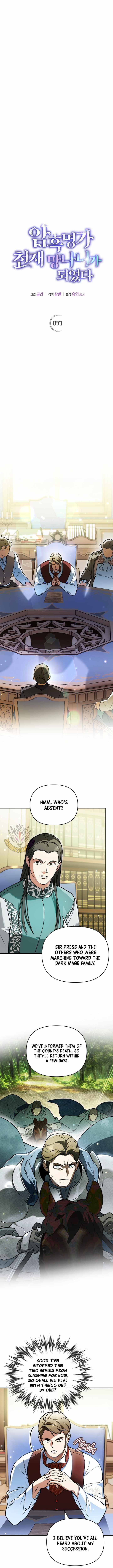I Became the Genius Bastard of a Noble Dark Clan Chapter 71 page 3