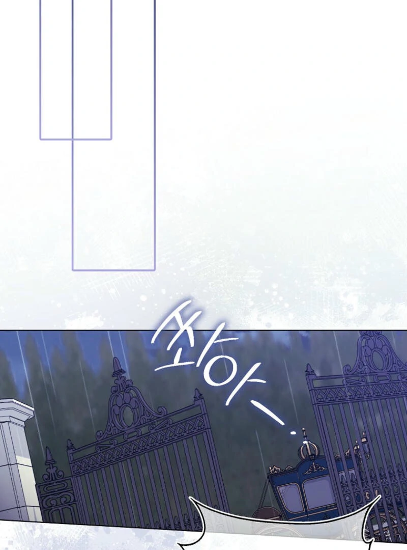 I Became The Male Leads’ Target Chapter 1 page 17