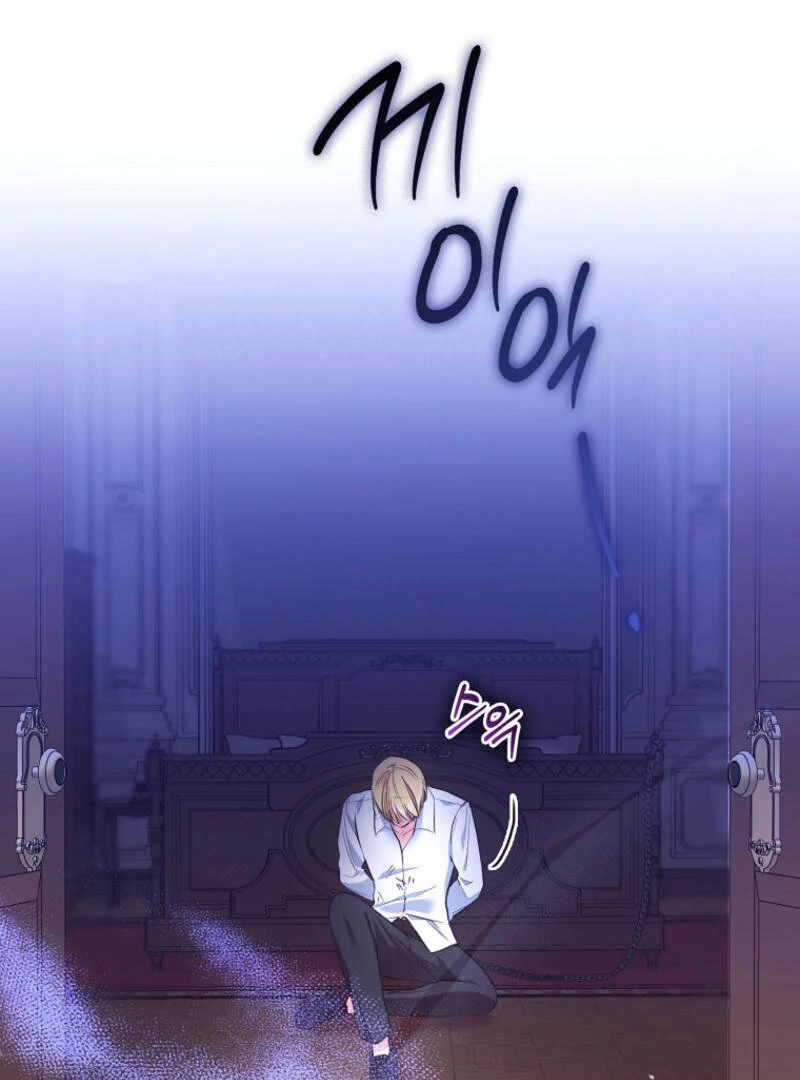 I Became The Male Leads’ Target Chapter 1 page 76